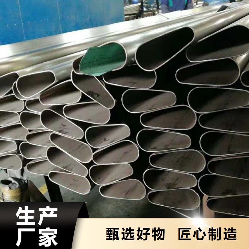 异型管【【D形管】】供货及时