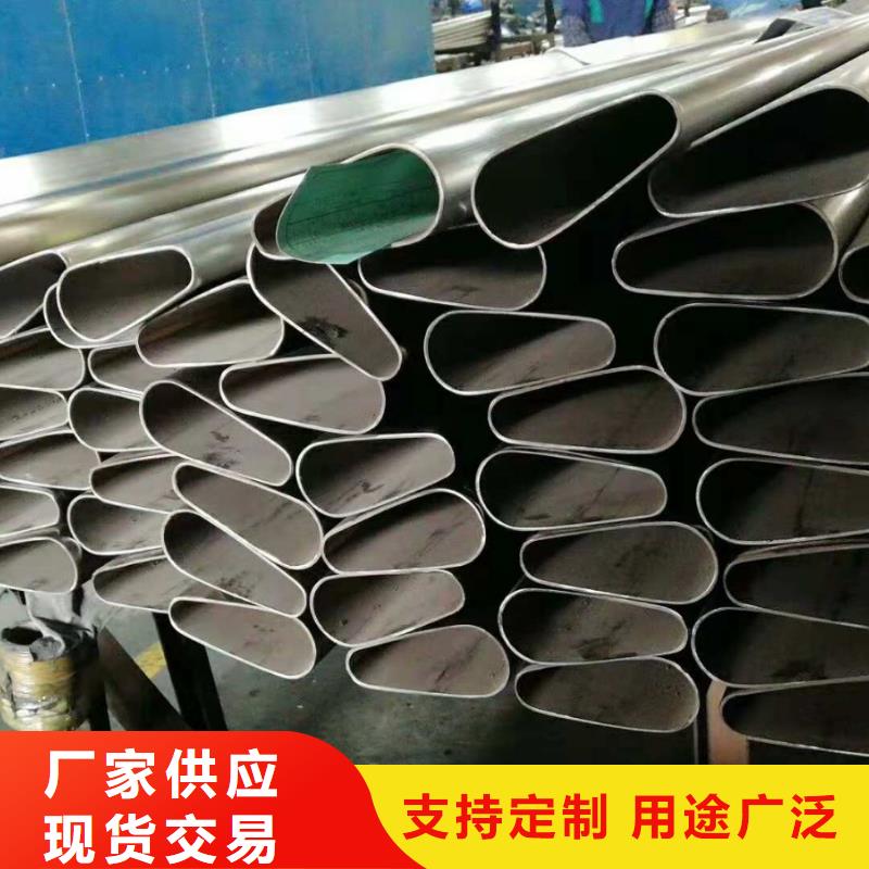 【异型管】凸形无缝管实力雄厚品质保障
