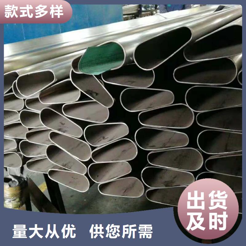 异型管蘑菇管真正的源头厂家