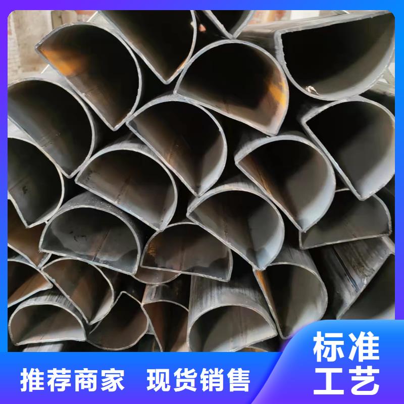 用心做品质异型管好厂家有担当