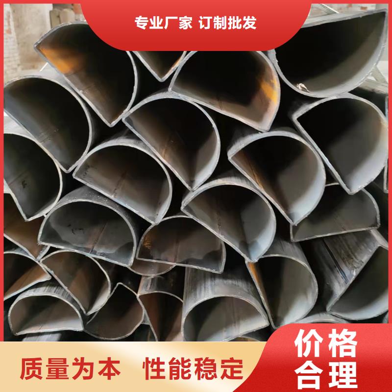 【异型管【D形钢管】专业的生产厂家】