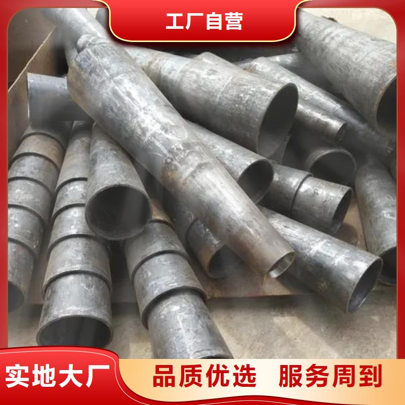 异型管【半圆无缝管】按需定制真材实料