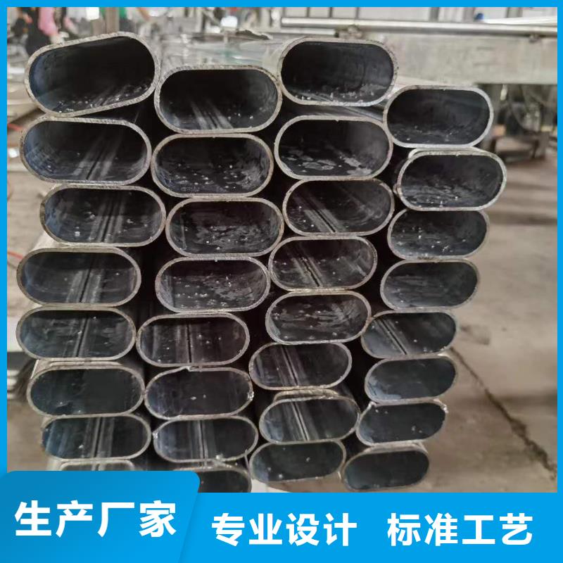 异型管,菱型钢管颜色尺寸款式定制
