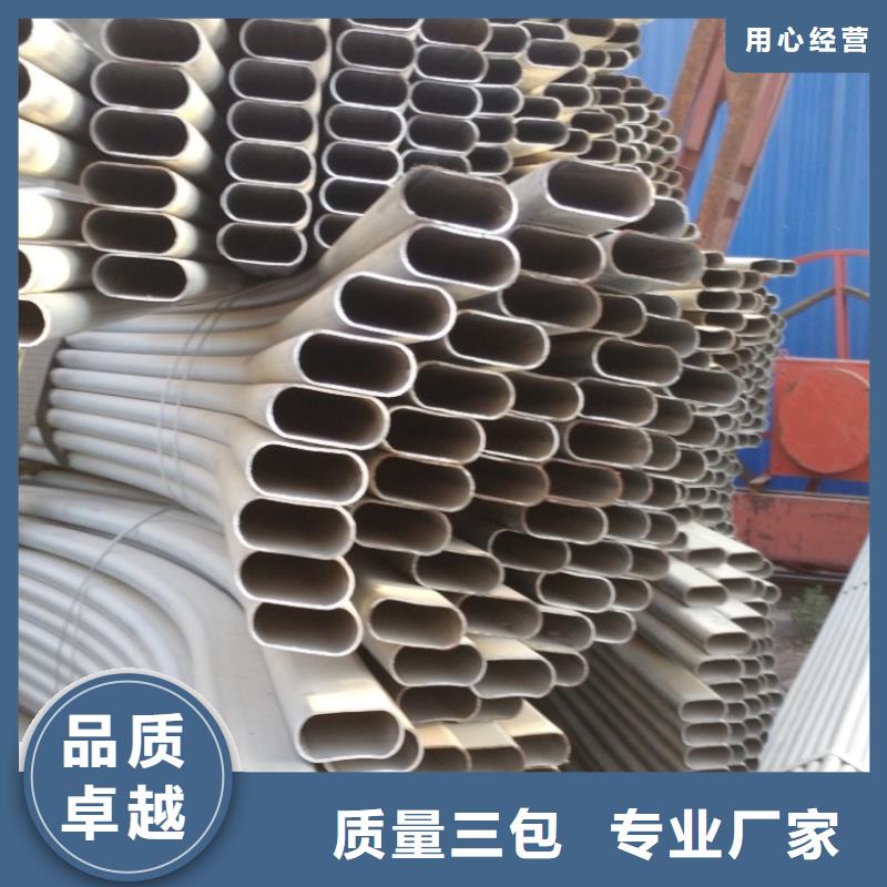 异型管-【半圆钢管】定制定做