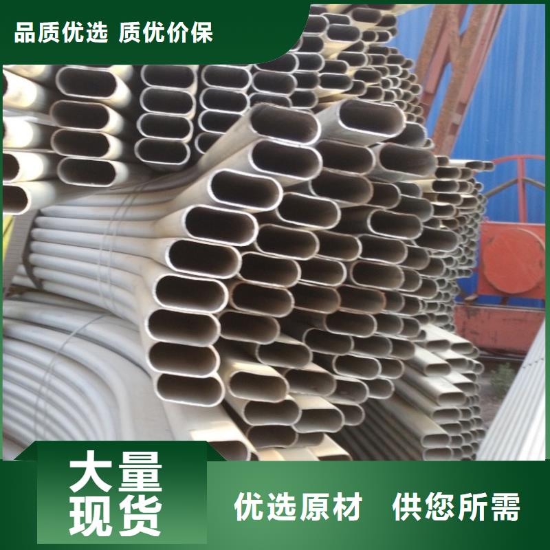 【异型管】-凹型管优质工艺