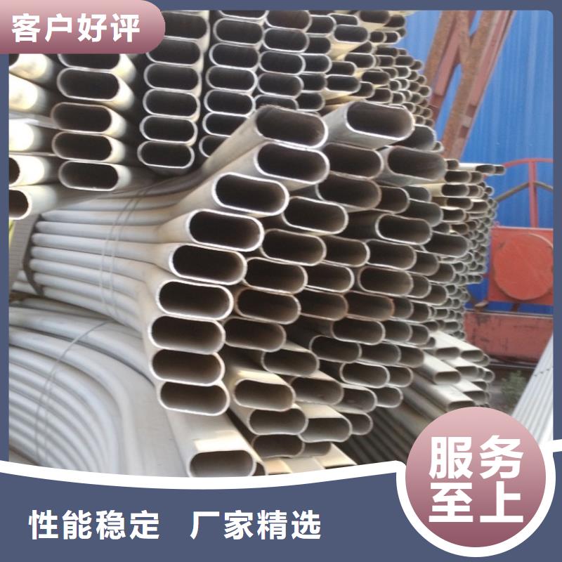 异型管 【半圆管】多年经验值得信赖
