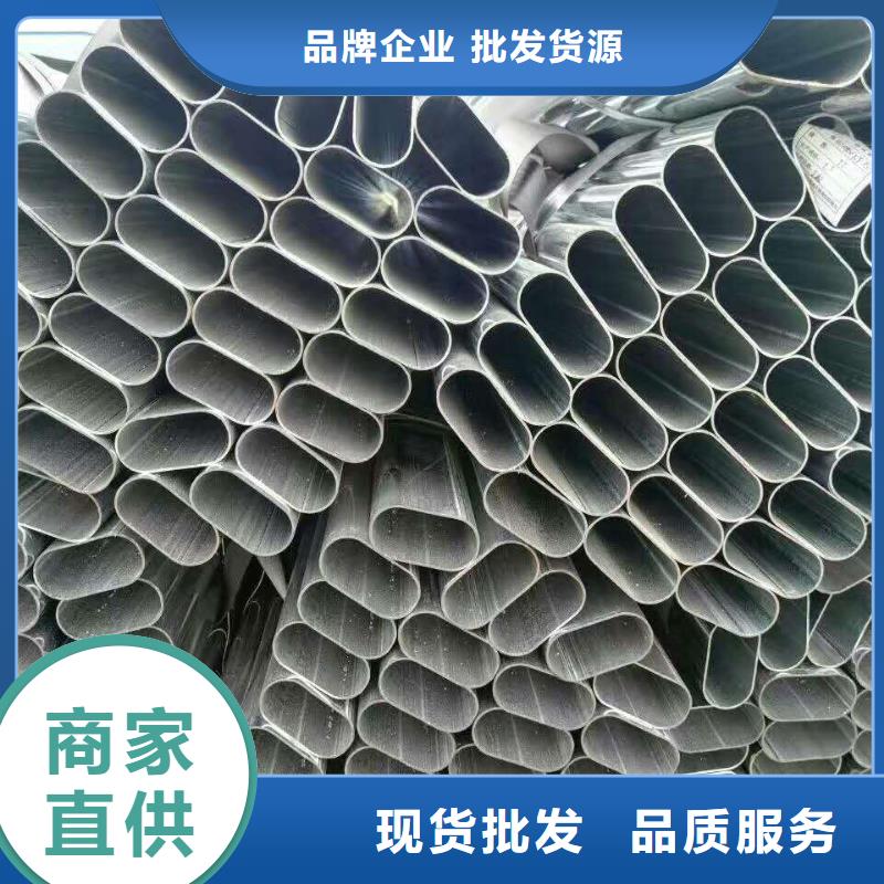 异型管-马蹄无缝管型号全价格低