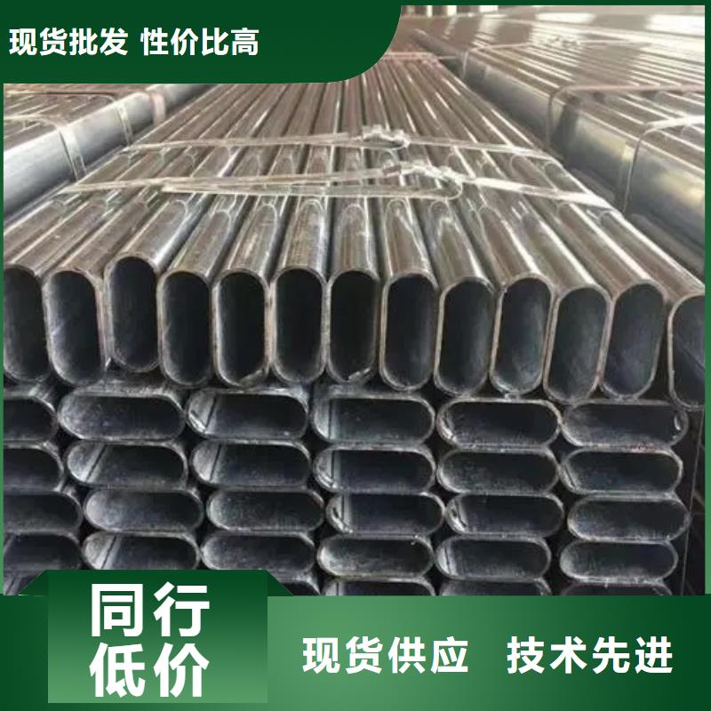 异型管【凹型管】买的是放心