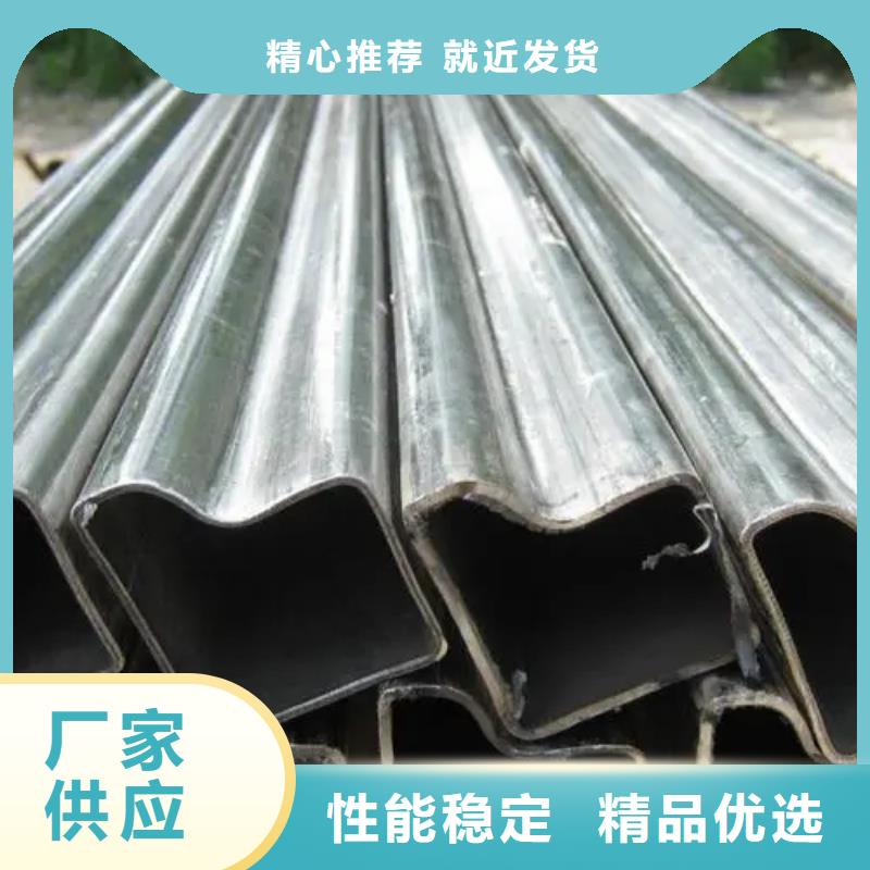 异型管【凸形管】厂家拥有先进的设备