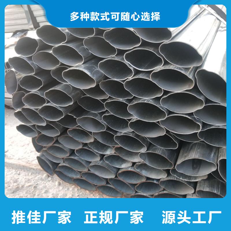 异型管【锥型无缝管】长期供应