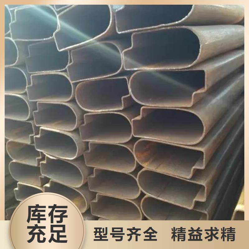 异型管,蘑菇钢管定制销售售后为一体