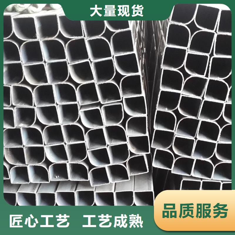 用心做品质异型管好厂家有担当