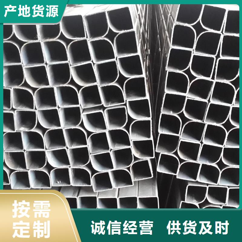 异型管,【镀锌护栏钢管】支持定制批发