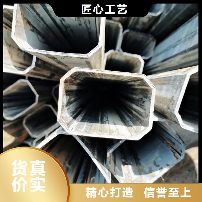【异型管】凸形无缝管实力雄厚品质保障