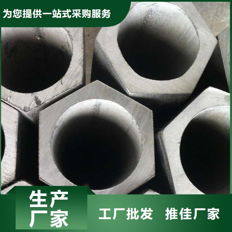 异型管 【半圆管】多年经验值得信赖