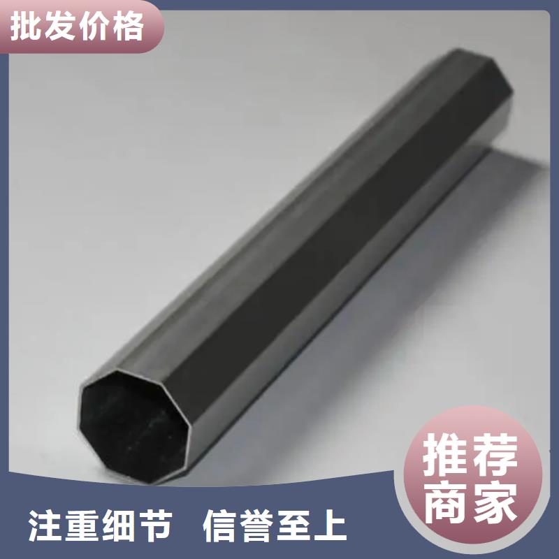 【异型管【扇型钢管】现货采购】