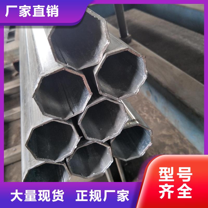 异型管【D形钢管】信誉至上