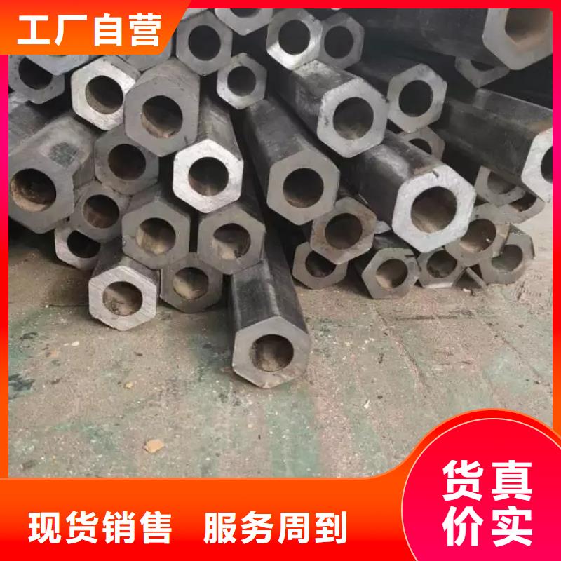 【异型管【扇型钢管】现货采购】