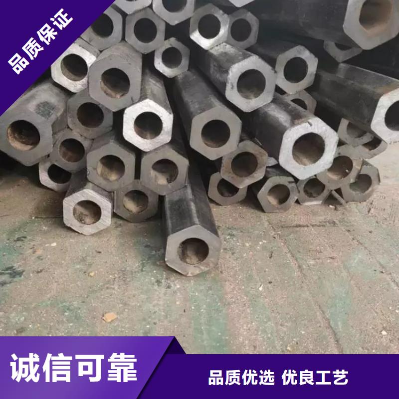 异型管凹型钢管定制零售批发
