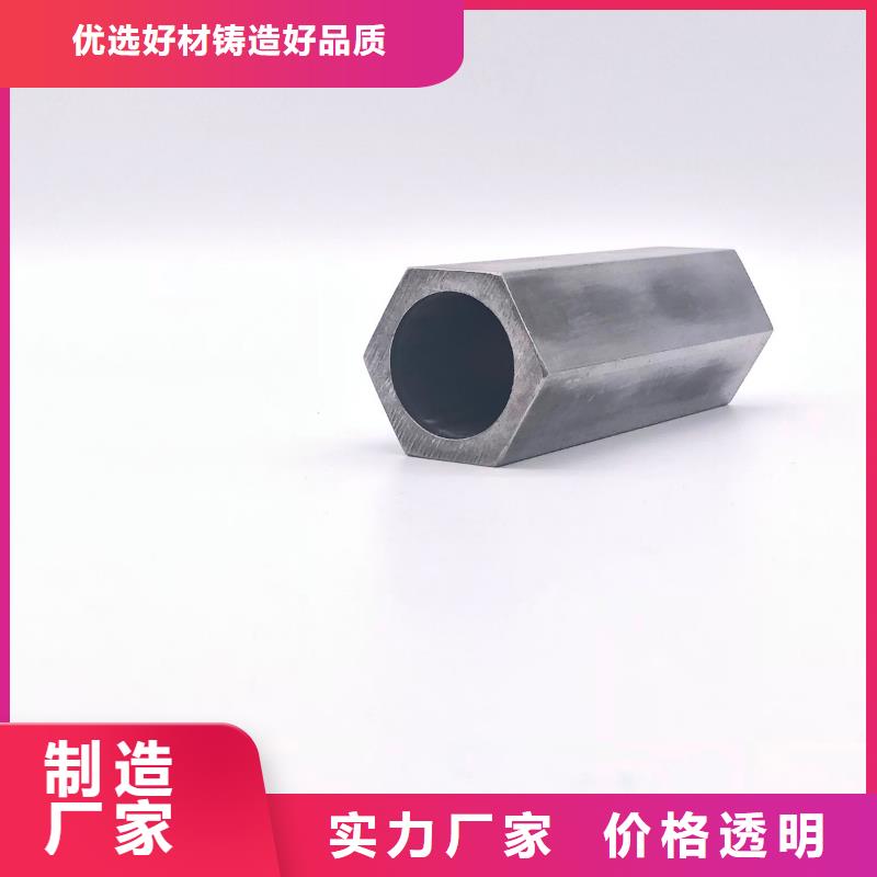 梅花钢管价格厂家价格