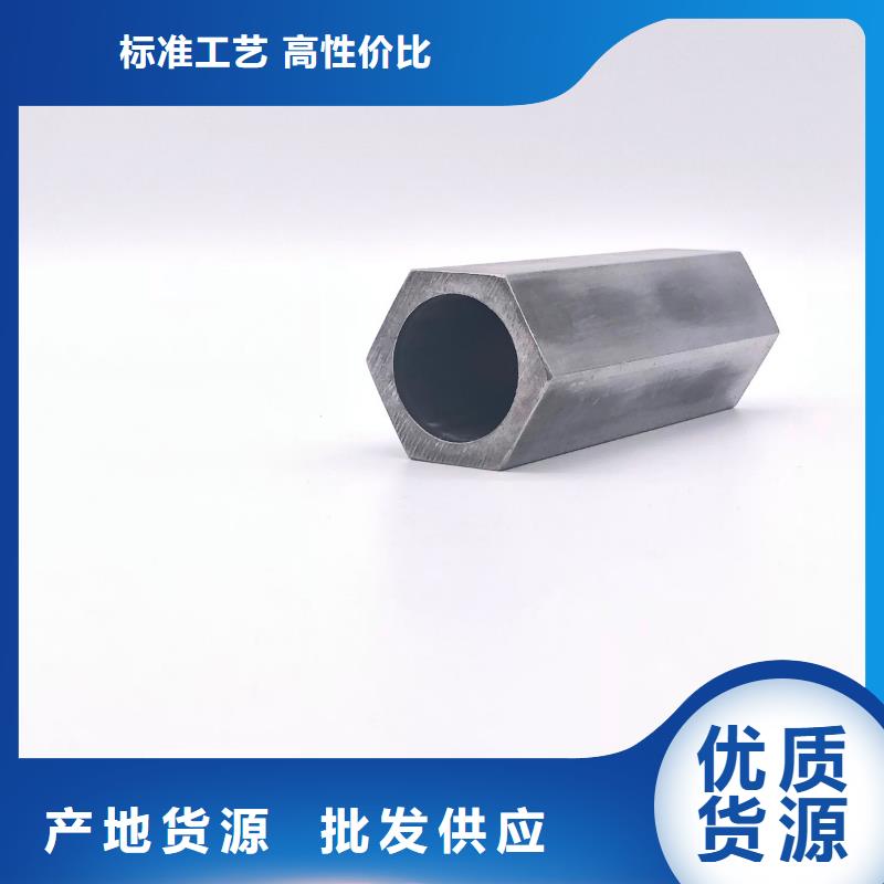【异型管【D形钢管】专业的生产厂家】