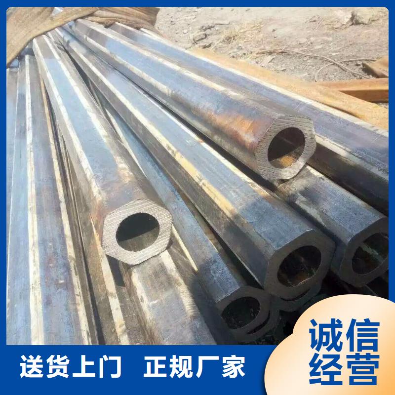 异型管【锥型无缝管】长期供应