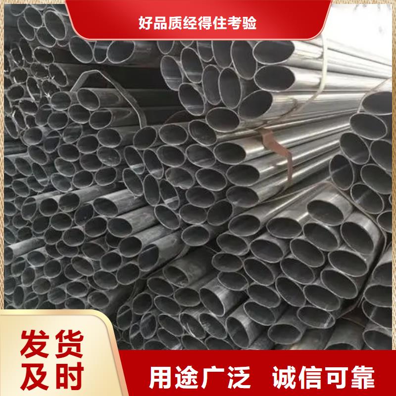 异型管蘑菇管真正的源头厂家