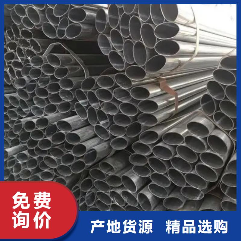 异型管精密方管好货直供