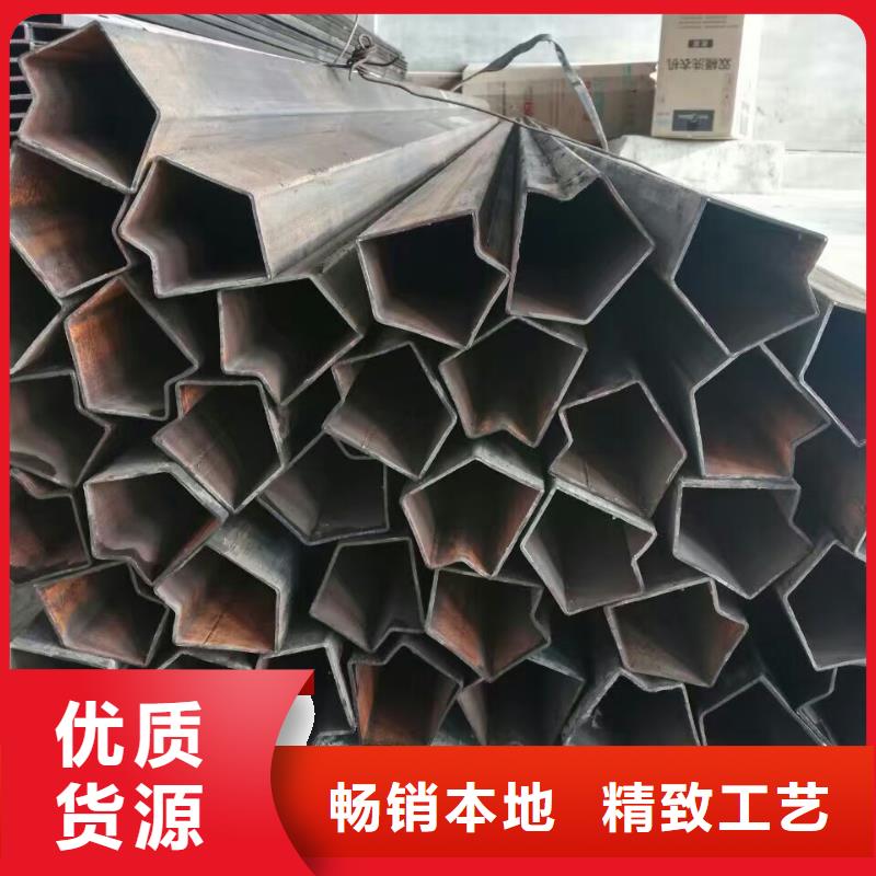异型管_【凹型无缝管】免费询价