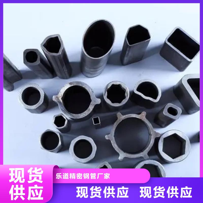 异型管 【锥型无缝管】库存丰富