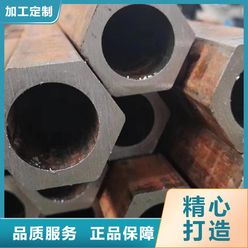 【异型管】凸形无缝管实力雄厚品质保障