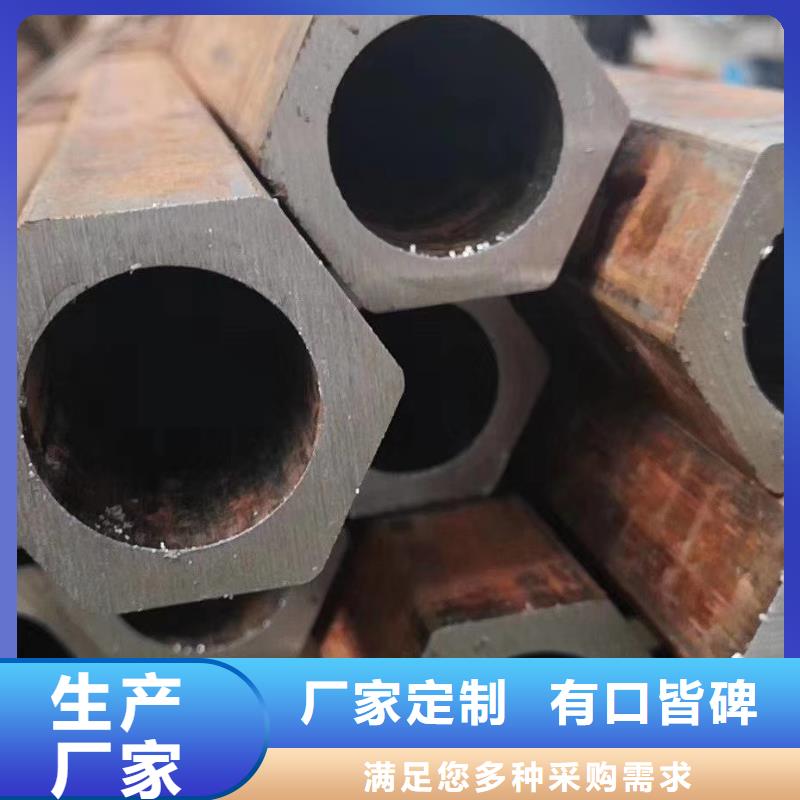 异型管 【锥型无缝管】库存丰富