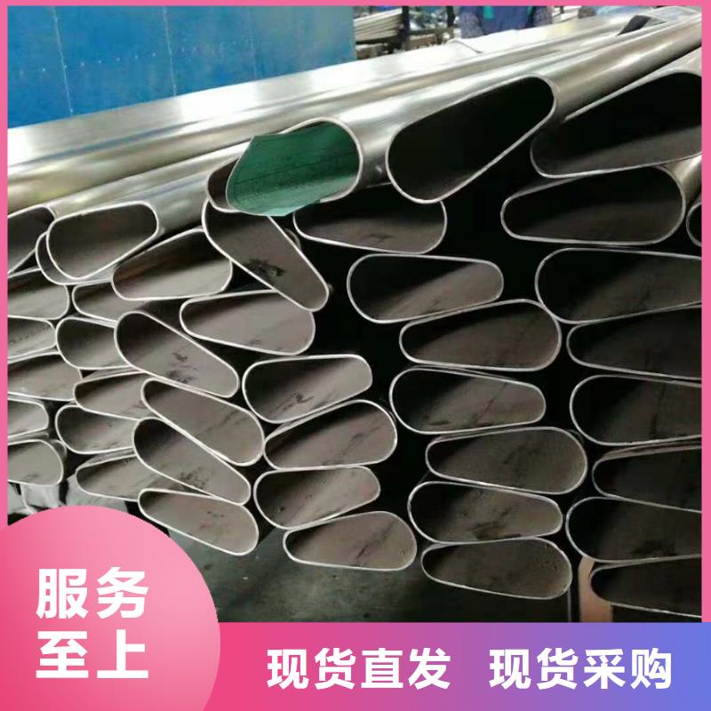异型管-【三角管】高标准高品质