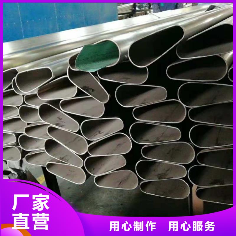 异型管-马蹄无缝管型号全价格低