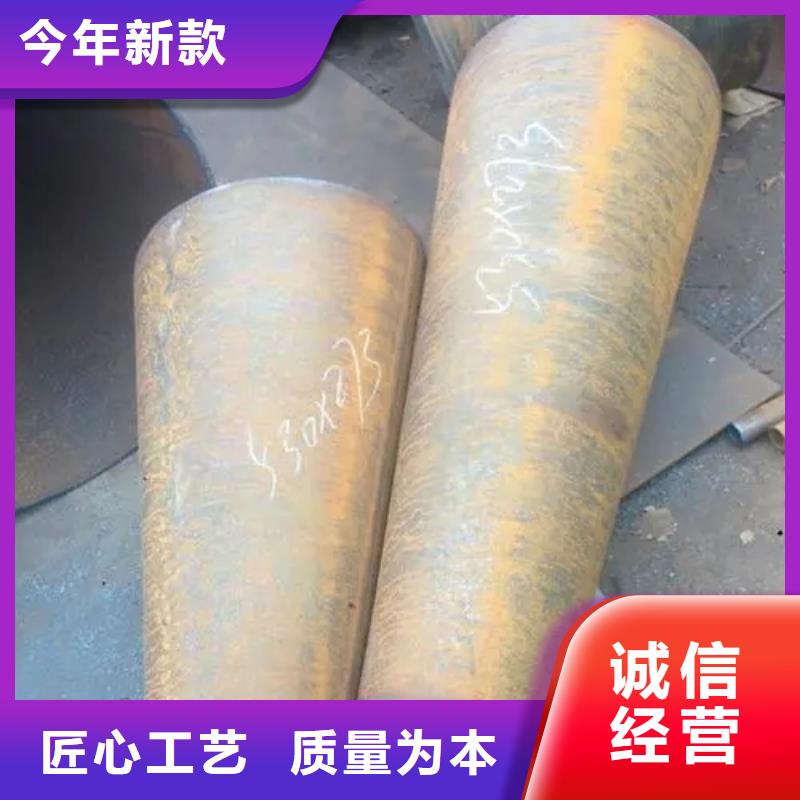【异型管】-凹型管优质工艺