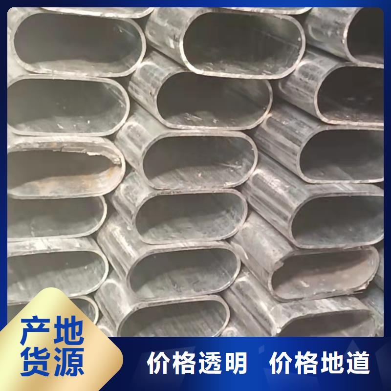 用心做品质异型管好厂家有担当
