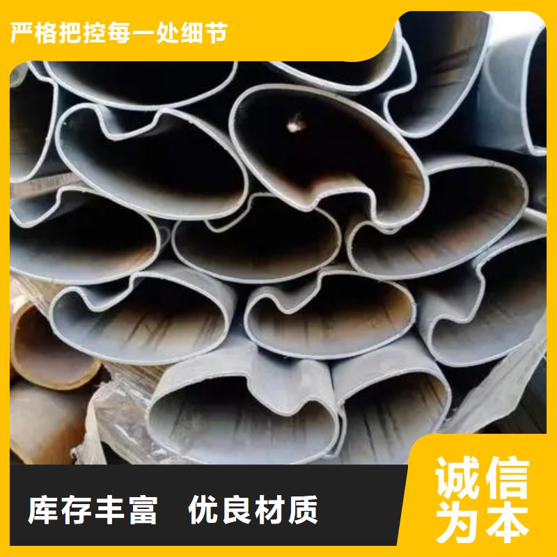 异型管,【锥型无缝管】实力商家供货稳定