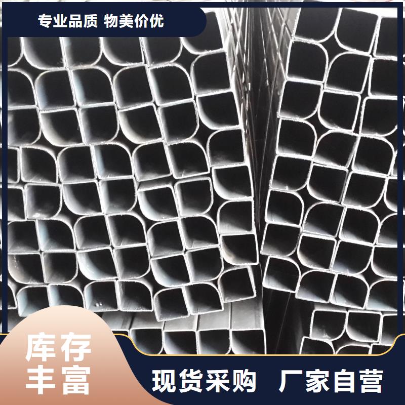 【异型管】凸形无缝管实力雄厚品质保障