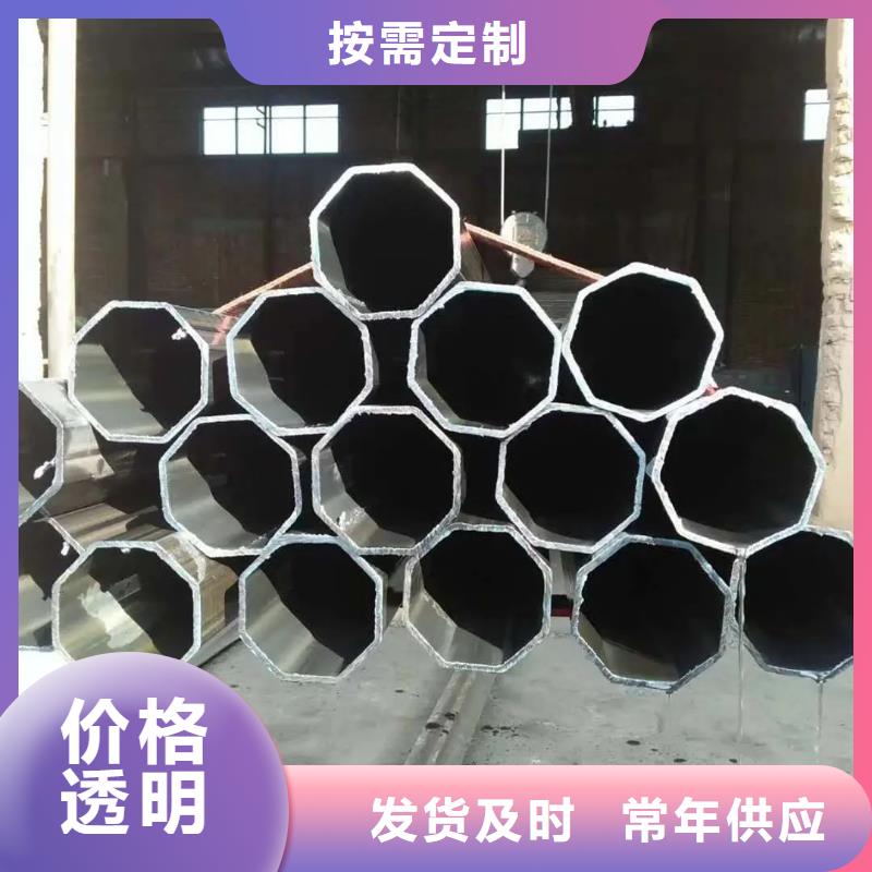 异型管蘑菇钢管品质保证实力见证
