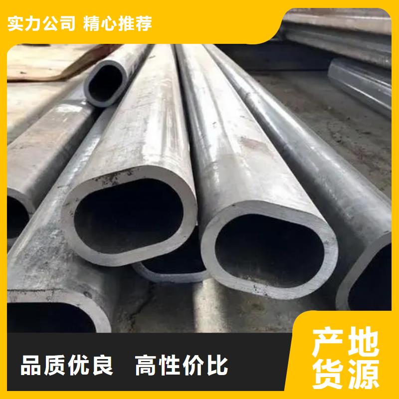 异型管蘑菇管真正的源头厂家