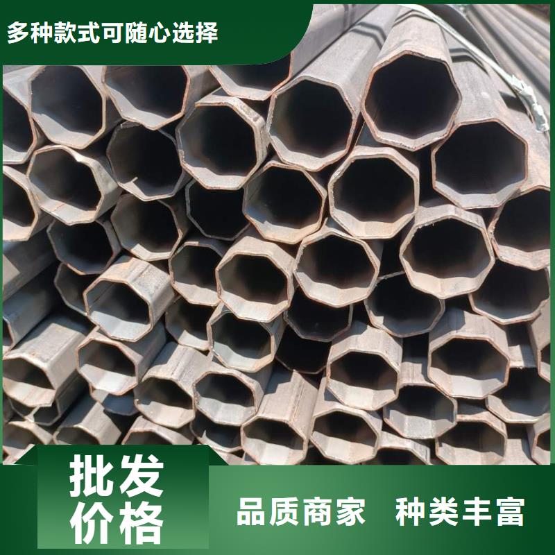 异型管【六角管】诚信经营质量保证