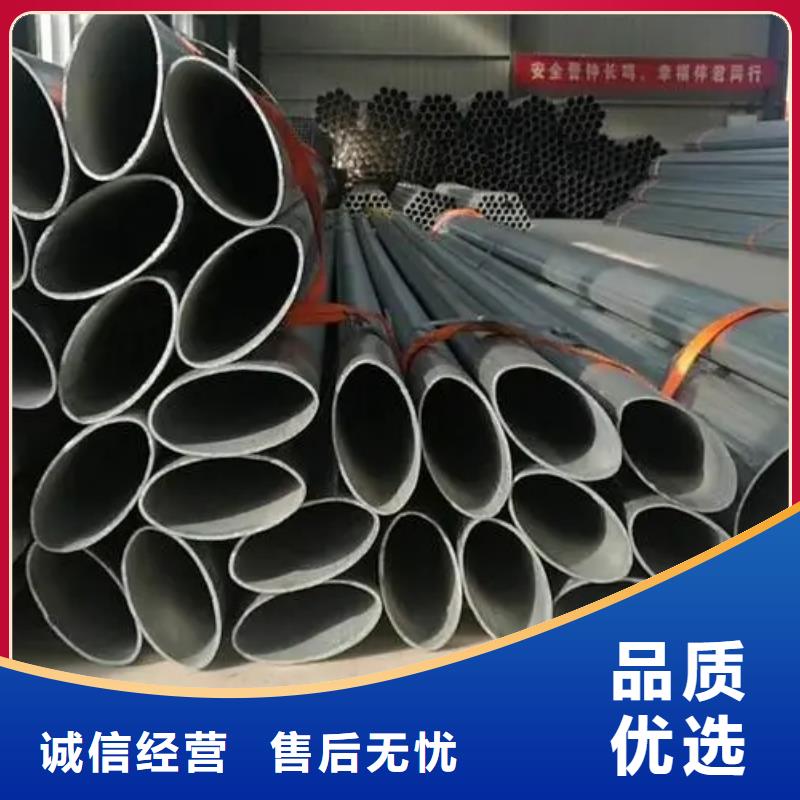 异型管-【D形管】品质保证实力见证