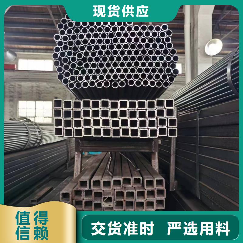 无缝方管【凸型管】敢与同行比质量