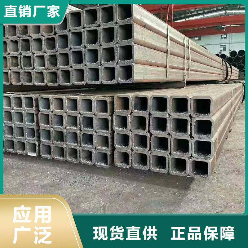 【无缝方管【半圆钢管】使用方法】