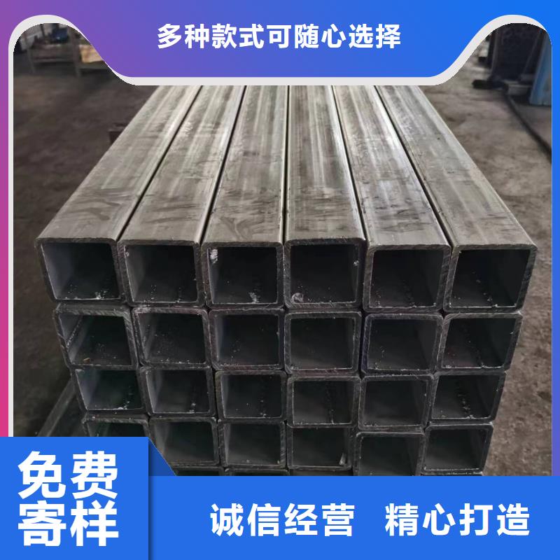 【无缝方管精密方管品质做服务】