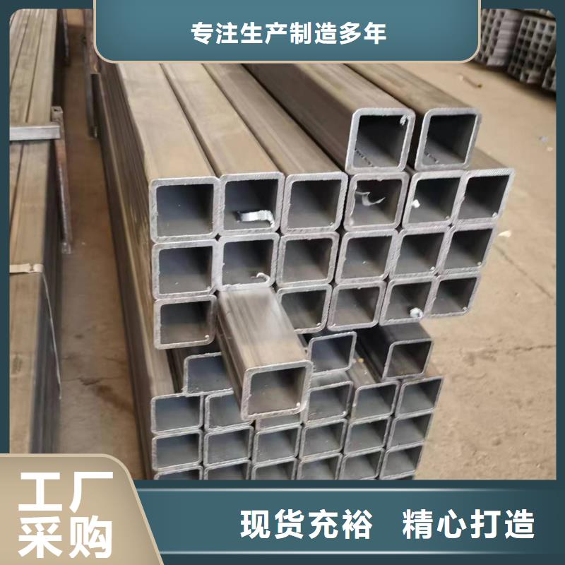 无缝方管_凹型管现货直供