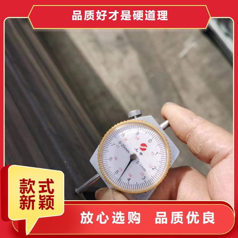 无缝方管【D形钢管】优良材质