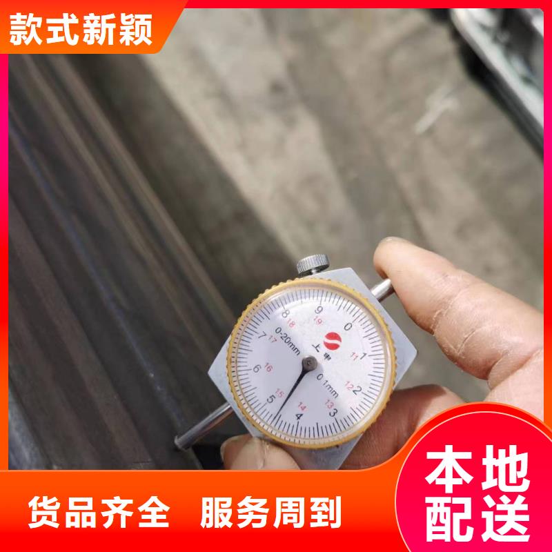 无缝方管【D形钢管】精选优质材料