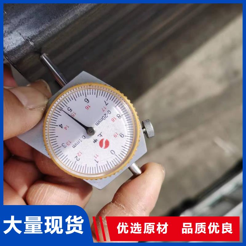 无缝方管【凹型钢管】好产品不怕比