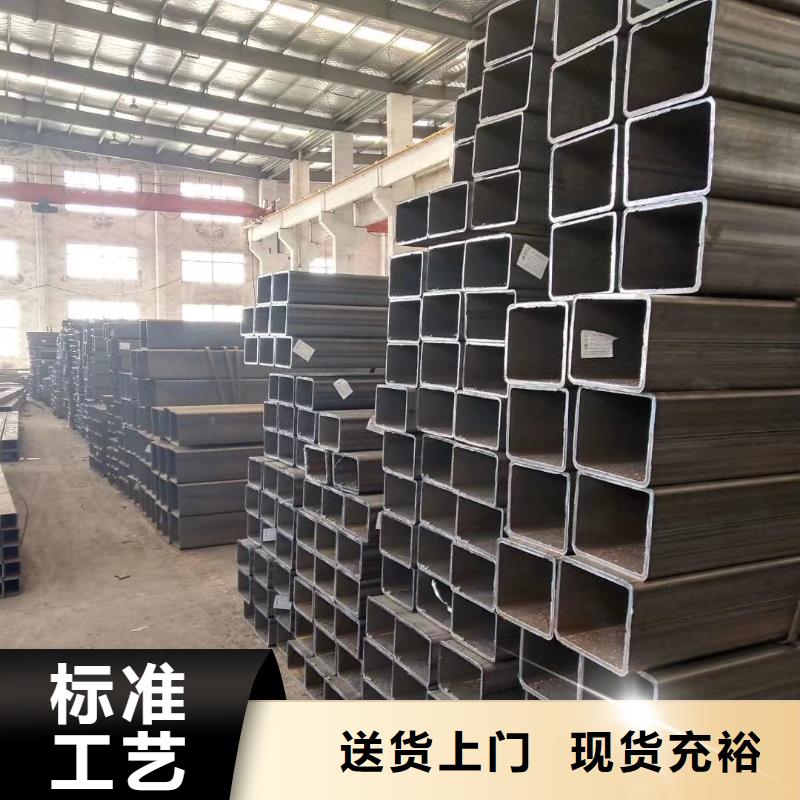  无缝方管优质原料